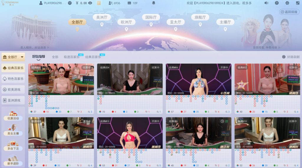 博鱼体育平台体育真人娱乐